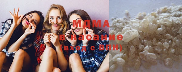 MDMA Вязьма