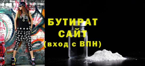 MDMA Вязьма